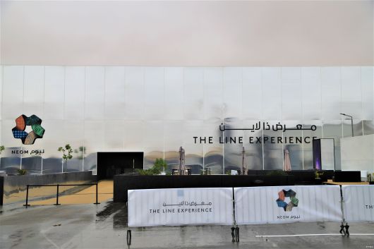 리야드에 있는 네옴 더 라인 체험관