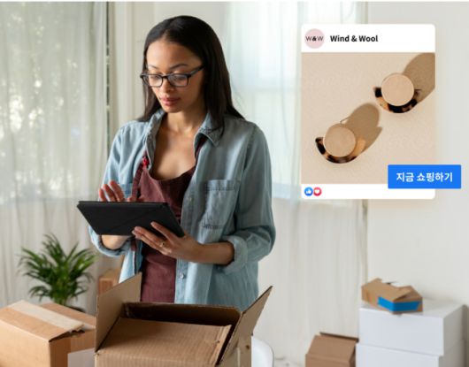 페이스북과 인스타그램의 맞춤 타깃 광고는 메타플랫폼스 매출 대부분을 차지한다. 하지만 애플의 정책 변화로 소셜미디어 광고의 성과가 예전 같지 않아지면서 광고주들이 떠나고 있다. 메타 홈페이지