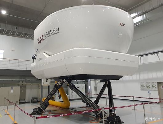 한국공항공사가 보유한 제트기 시뮬레이터. 조종사들이 기종 조종 자격을 받을 때 훈련하는 훈련 장비로 이 장비를 수 시간 사용하려면 많게는 수천만 원 정도의 비용이 듭니다. 동아일보DB