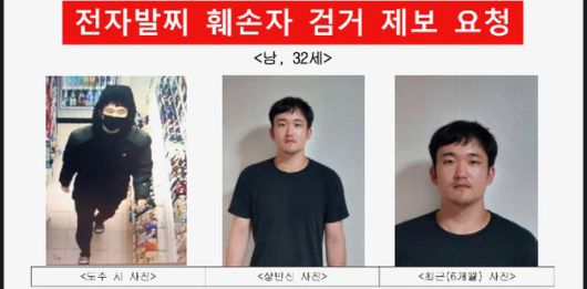 동아일보