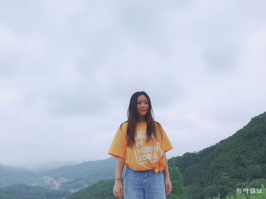 대학 3학년 때인 2019년 한 북한인권단체가 주관한 등산모임에 참석한 전주옥 씨.