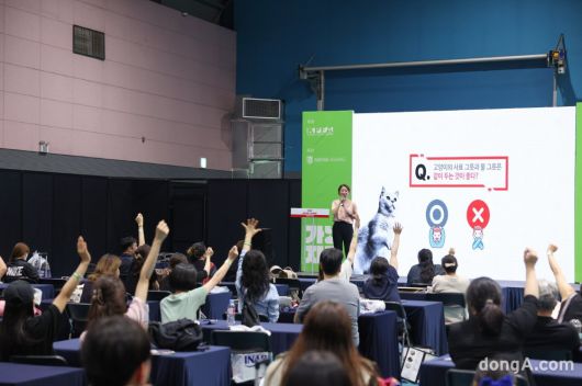 로얄캐닌코리아가 반료묘 영영에 대한 세미나를 개최했다.