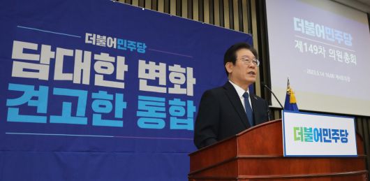 동아일보