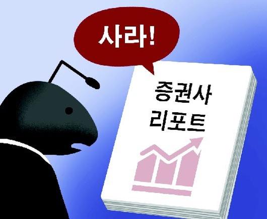 동아일보