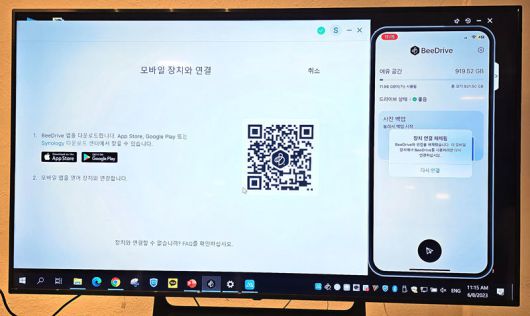 QR코드 스캔을 통해 빠르고 간편하게 모바일 기기의 무선 연결이 가능 (출처=IT동아)