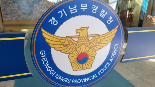 동아일보