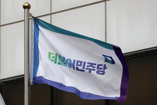 동아일보