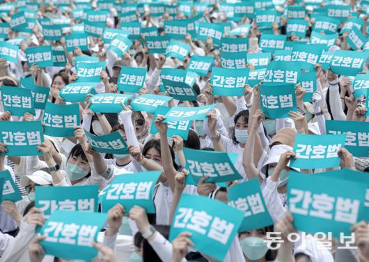 동아일보