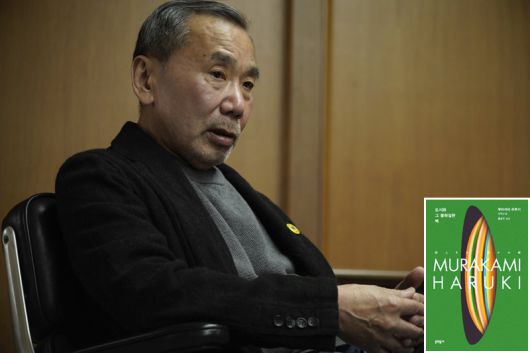 본보 문화부 기자들이 이번 추석 연휴에 볼만한 도서로 꼽은 작품. 무라카미 하루키가 6년 만에 내놓은 장편소설 ‘도시와 그  불확실한 벽’. 도쿄=AP 뉴시스