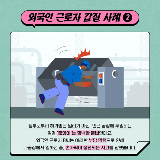 동아일보