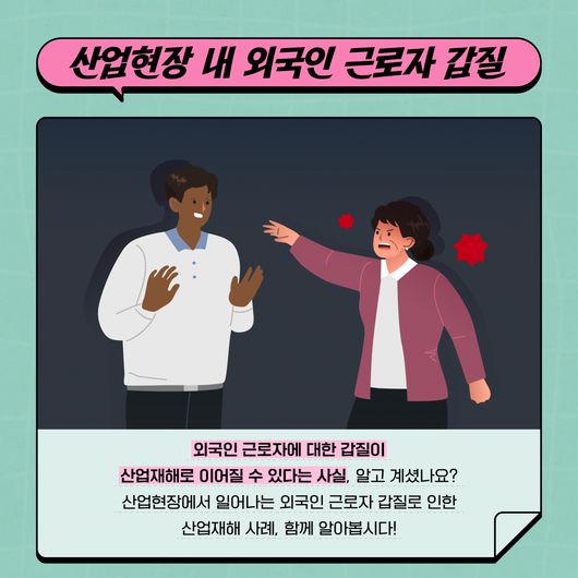 동아일보