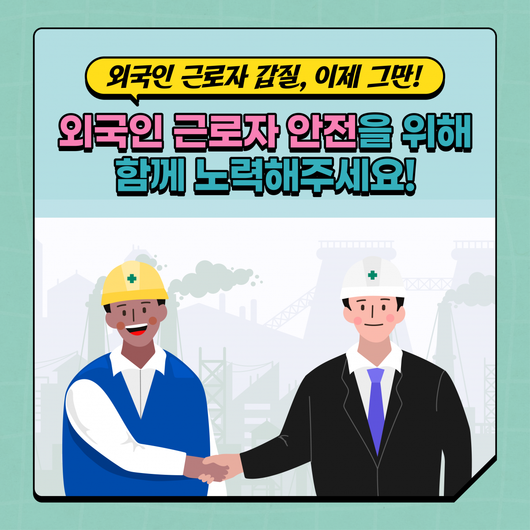 동아일보