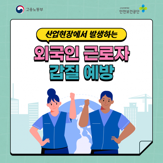 동아일보