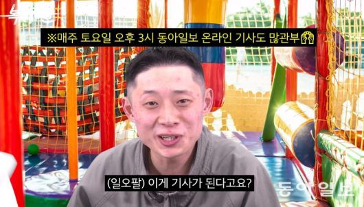 〈복수자들〉과 인터뷰 중인 일오팔. 〈복수자들〉 캡처