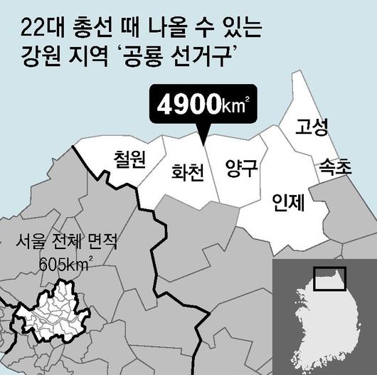 동아일보