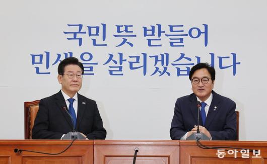 동아일보