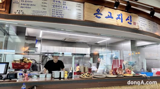 홍천의 옛것을 익히고 새것을 모색한다’는 의미를 담은 온고지신(溫故知新) 간판이 걸려 있는 식당 주방에서 미소짓고 있는 한승재 씨. 윤우열 동아닷컴 기자 cloudancer@donga.com