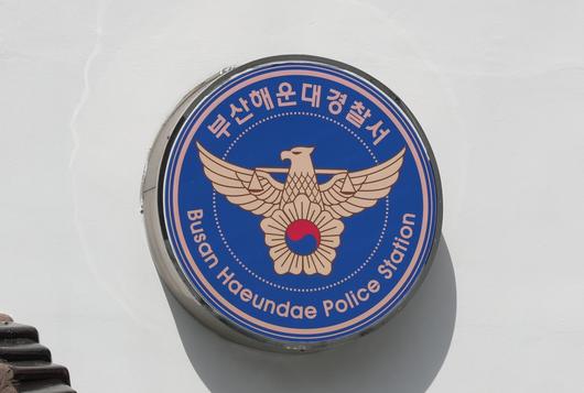 동아일보