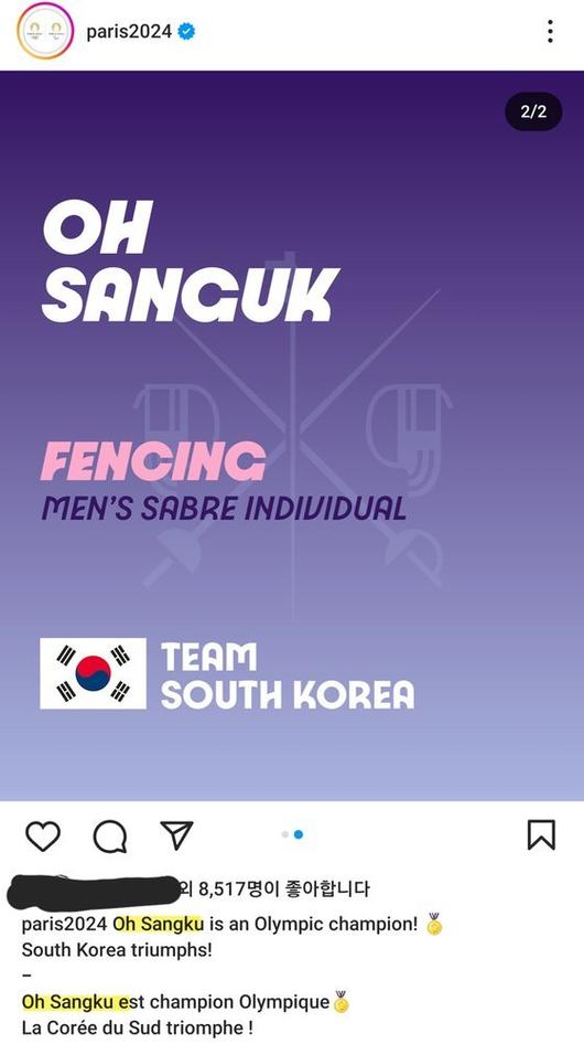 동아일보