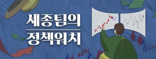 동아일보