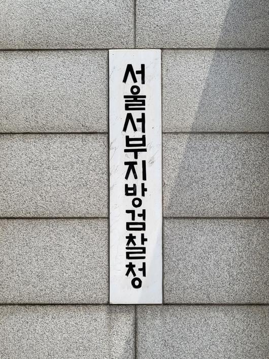 동아일보