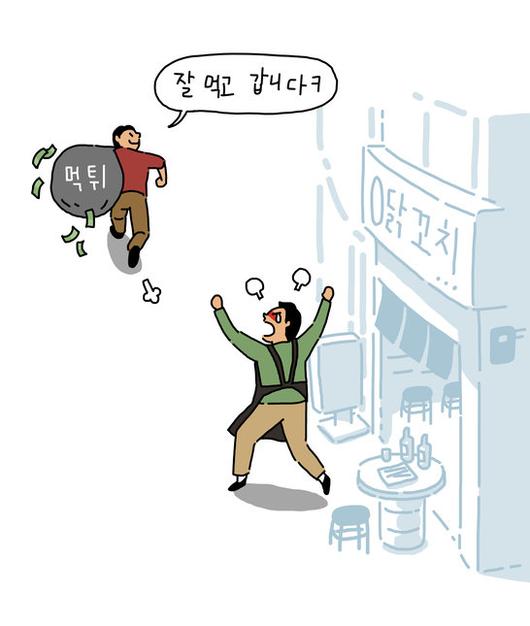 동아일보