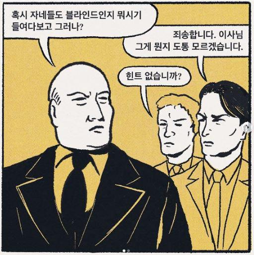 동아일보