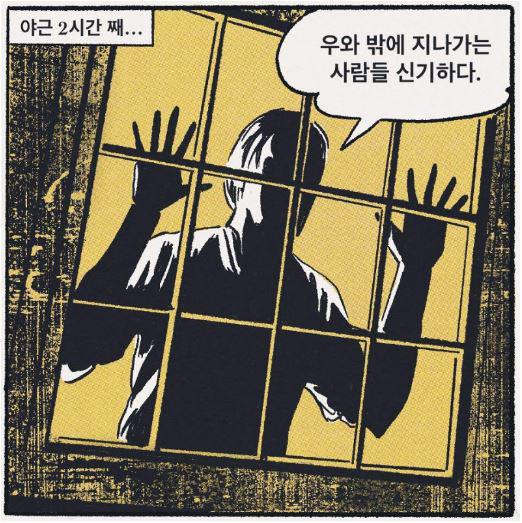 동아일보