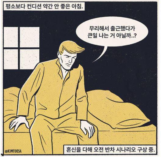 동아일보