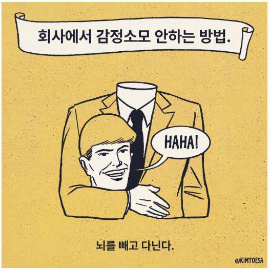 동아일보