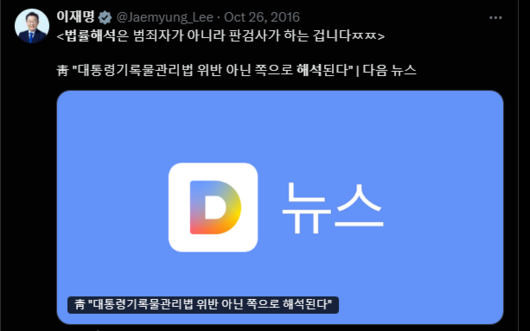 동아일보