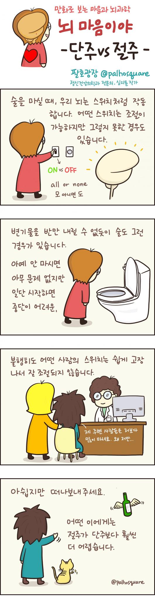 동아일보