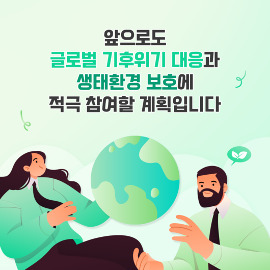 동아일보