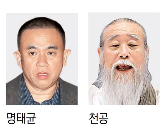 동아일보