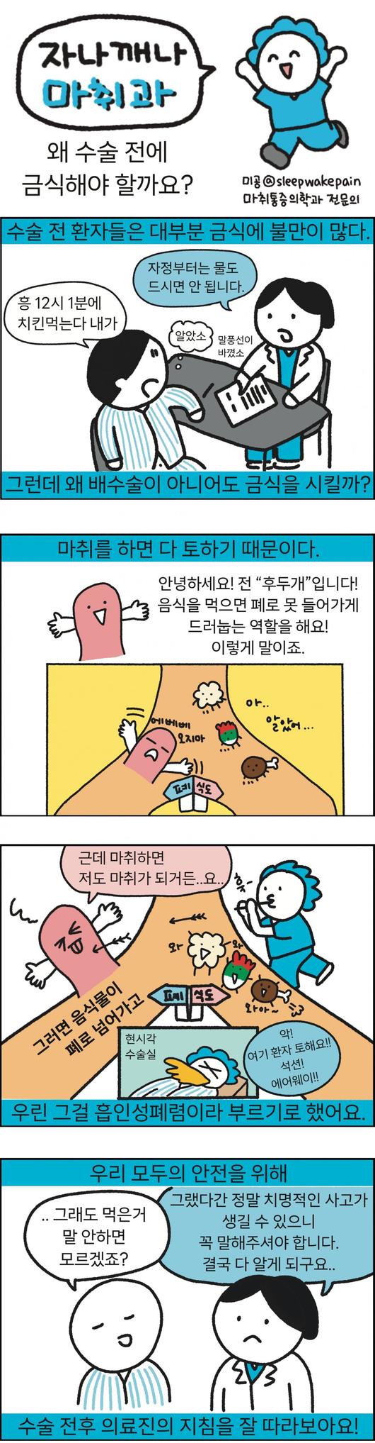 동아일보