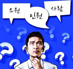 동아일보