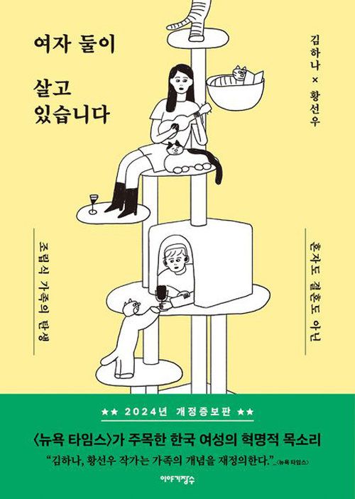 동아일보