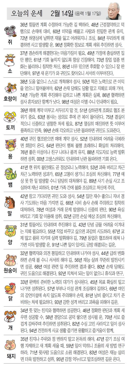 동아일보