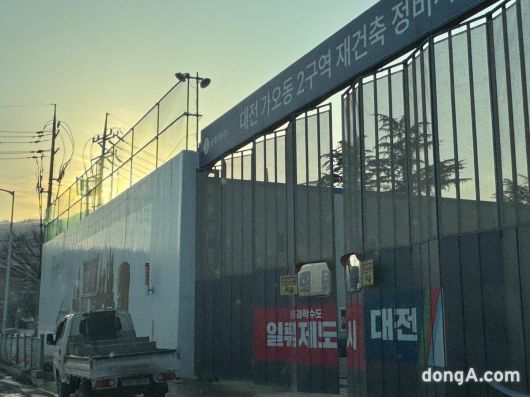 동아일보