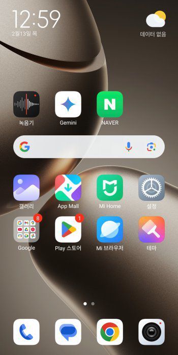 동아일보