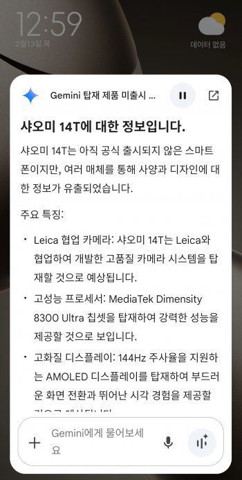 동아일보