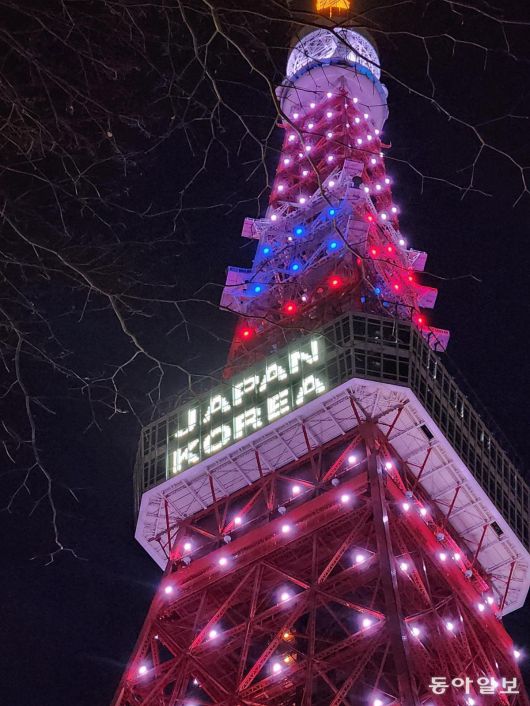 동아일보