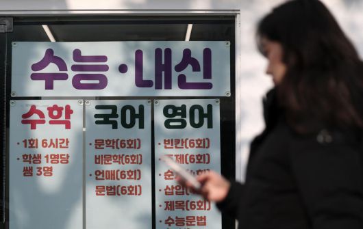 동아일보