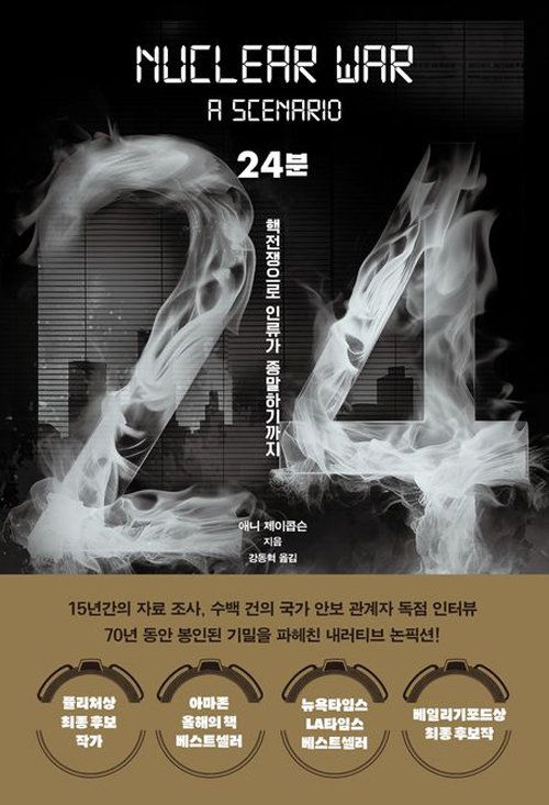 동아일보