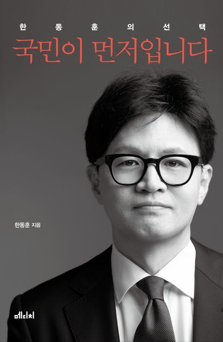 동아일보