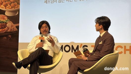 넷플릭스 요리경연 프로그램 ‘흑백요리사’로 이름을 널리 알린 에드워드 리 셰프가 21일 오전 서울 신라호텔 영빈관에서 열린 맘스터치 신제품 출시 기자간담회에서 발언하고 있다. 윤우열 동아닷컴 기자 cloudancer@donga.com