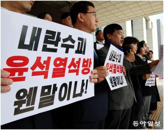 더불어민주당과 심우정 검찰총장이 윤석열 대통령 구속 취소 문제를 두고 10일 정면 충돌했다. 이날 오전 대검찰청을 항의 방문한 민주당 의원들이 “즉시항고 포기는 명백한 직무유기”라며 심 총장에게 즉각 사퇴할 것을 촉구하는 모습. 전영한 기자 scoopjyh@donga.com