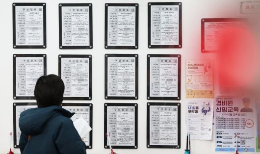 21일 오전 서울 마포구 고용복지플러스센터를 찾은 시민들이 구직활동을 하고 있다. 2025.2.21 뉴스1