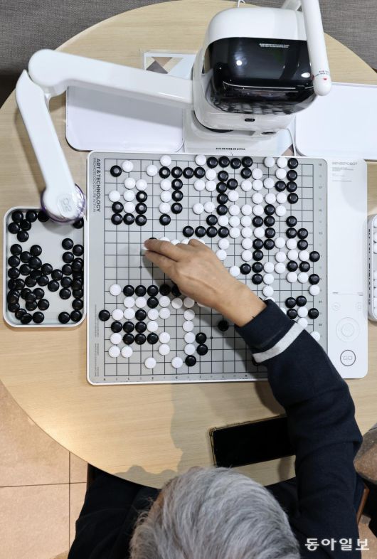 동아일보