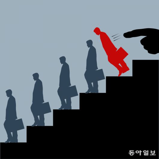 동아일보